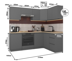 Кухонный гарнитур Леон угловой 210х140 см, диамант серый