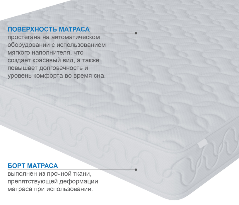 1600 x 2000, Матрас Тропикана-Вивальди 1600х2000