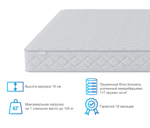 Столлайн / Матрас Классик-Оптима 1600*2000