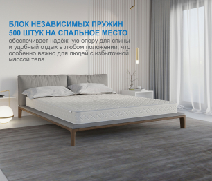 Столлайн / Матрас Корсика-Релакс 1600х2000