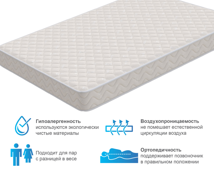 Другие размеры, Матрас Орматек Идеал 70*200