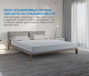 Столлайн / Матрас Наслаждение-Рафаэль 1600х2000