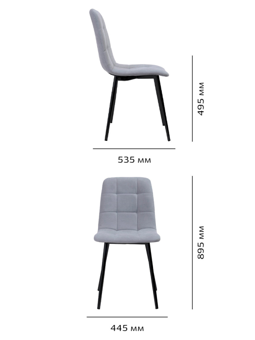 Стулья, Стул Анри