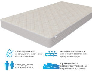 Столлайн / Матрас Столплит Сити - Валенсия 1400*2000