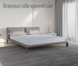 Столлайн / Матрас Тропикана-Агама 1200х1900