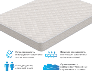 Матрас Орматек Идеал 160*200
