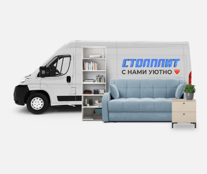 Доставка и подъем